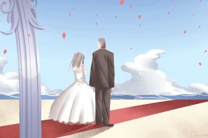 2044年07月29日结婚好吗 办婚礼吉利吗