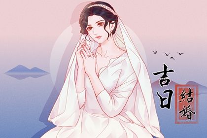 2025年02月04日是结婚好日子吗 是办婚礼好日子吗