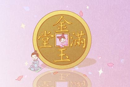 2025年02月04日是开业好日子吗 今日开张好吗